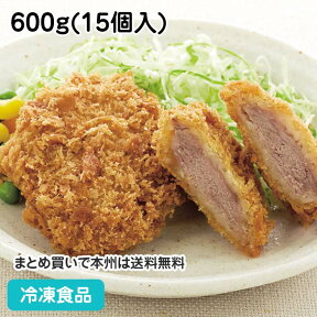 【業務用 おかず】手切りヒレカツ 40g×15個入 4321(冷凍食品 業務用 おかず 総菜 お弁当 ジューシーな食感 ヒレ肉 サクサク ヒレカツ 洋食 肉料理)