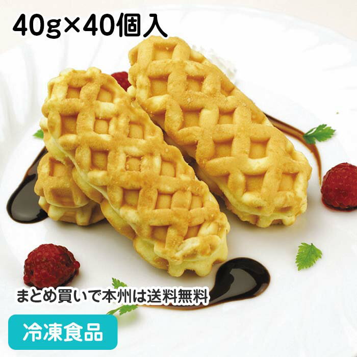 原宿ドックミニ(チーズCa) 40g×40個入 4396(冷凍食品 業務用 ワッフル スナック おやつ 冷凍 洋菓子 デザート スイー…