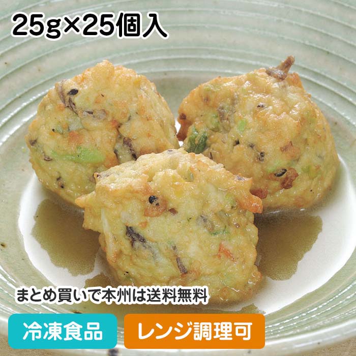 京風十色ひりゅうず 25g×25個入 5892(冷凍食品 おかず お弁当 がんもどき しっとり やわらか 飛竜頭業務用 練り製品 和食 冷凍 レンジ)