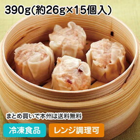 【レンジ調理可】ビッグ海鮮シュウマイ 390g (15個入) 5913(冷凍食品 業務用 おかず お弁当 一品 飲茶 点心 焼売 中華料理 レンジ)