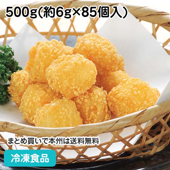 ジャガ丸チーズカリカリ 500g(約85個入) 5946(冷凍食品 業務用 おかず お弁当 揚物 おつまみ じゃがいも チーズ 野菜 惣菜)