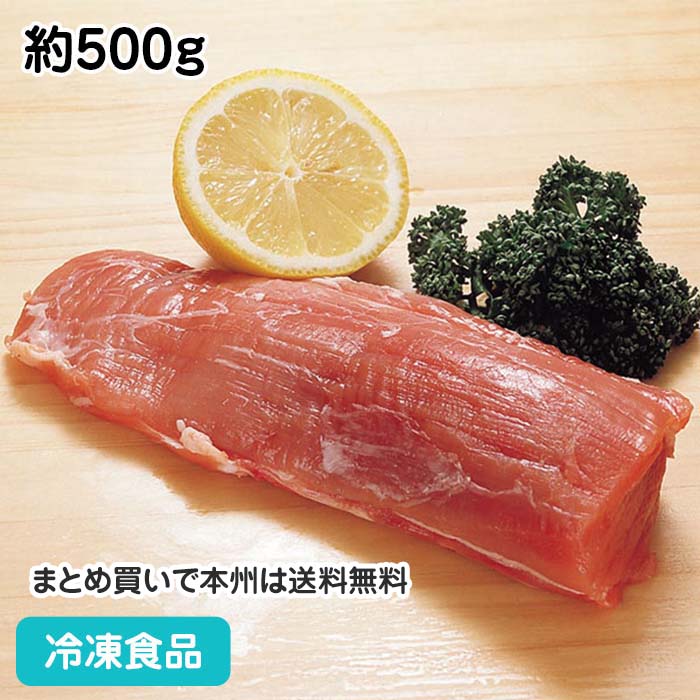 豚ヒレ ブロック 約600g～700g 60003(冷凍食品 業務用 おかず お弁当 とんかつ 焼き物 豚 ブタ ぶた 豚肉 肉 食材)