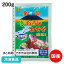 金印生おろしわさびお造り用 200g 601927(冷凍食品 業務用 本わさび 山葵 粗目 凍結 パック)