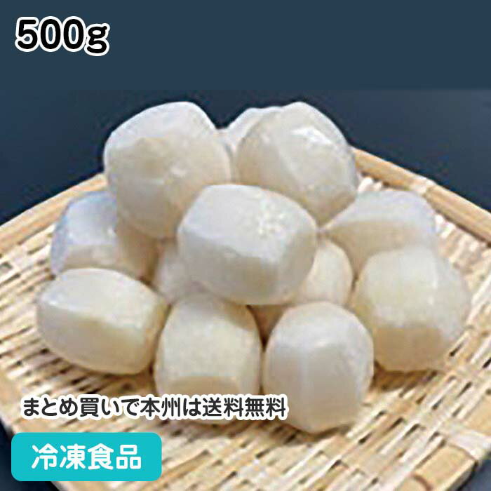 冷凍野菜 里芋六角型 M 500g 605526(冷凍食品 業務用 おかず お弁当 食材 野菜 さといも 飾り切り いも イモ 淡色野菜 簡単 便利 調理 短縮 時短)