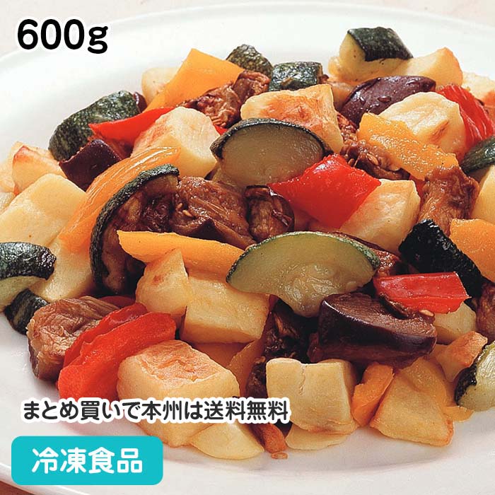 冷凍野菜 地中海野菜グリルのミックス 600g 8272(冷凍食品 業務用 おかず お弁当 じゃがいも ズッキーニ なす 赤パプ…