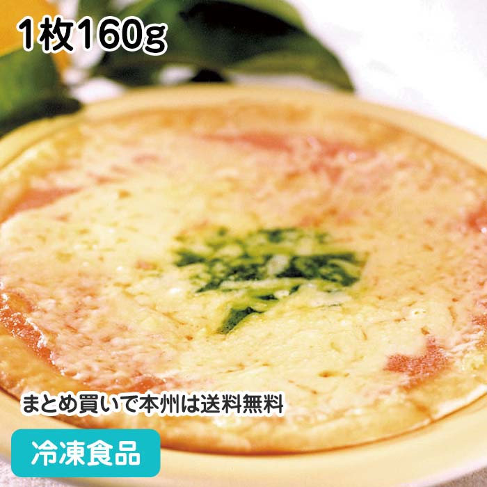 ミラノ風明太子ピッツァ#800 1枚160g 87212 冷凍食品 業務用 おかず 総菜 お弁当 ぴざ 居酒屋 パーティ ピザ 洋食 