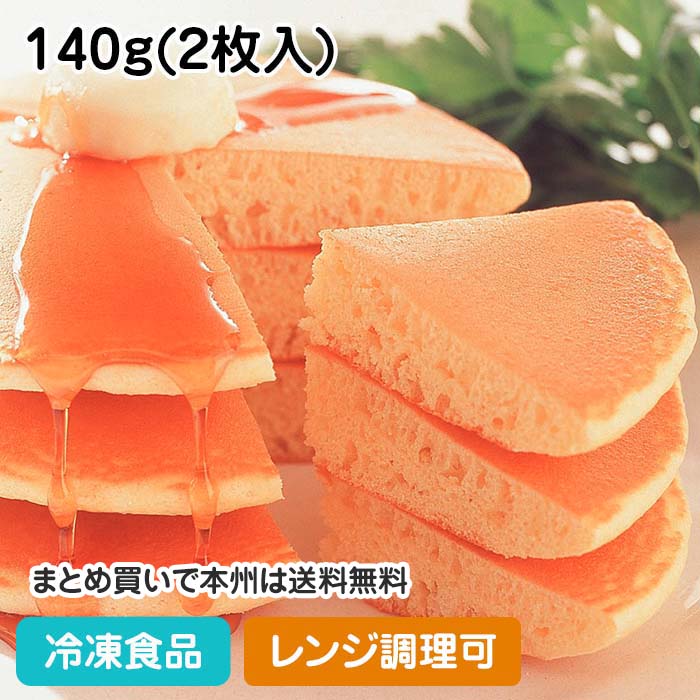 【10%OFF セール】【レンジ調理可】ジャンボホットケーキ 140g(2枚入) 87690(冷凍...