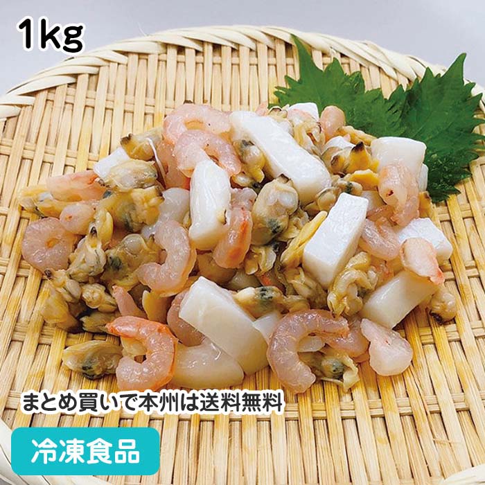 6/8-9限定【15％OFF】1601円⇒1360円シーフードミックス 1kg 882312(冷凍食品 業務用 おかず お弁当 あさり いか えび 浅利 烏賊 海老 シーフード )