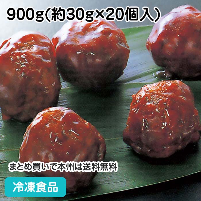 【レンジ調理可】ジャンボ肉だんご(国産肉使用) 900g(20個入) 90106(冷凍食品 業務用 おかず 総菜 お弁当 甘酢 あん 国産 鶏肉 豚肉肉団子 肉だんご ミートボール レンジ 洋食肉類)