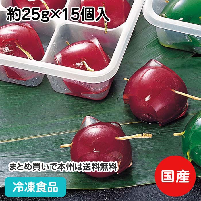 鏡梅(赤) 約25g×15個入 90192(冷凍食品 業務用 おかず お弁当 赤梅 甘露煮 梅甘露 割烹 甘味)