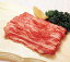 牛バラ スライス　500g(冷凍食品 肉じゃが すき焼 炒め物 業務用食材 ビーフ 牛肉 スライス)