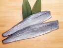 サゴシフィーレ 約200g×5切入 144015(焼物 フライ 魚 食材 魚介 シーフード)