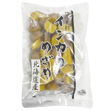 イースタンフーズ)インカのめざめ 500g(冷凍食品 北海道産 自然素材 野菜 イモ 芋 いんかのめざめ)