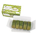 スフレロール(宇治抹茶) 350g(5切入) 13167(冷凍食品 業務用 ロールケーキ バイキング デザート ケーキ スイーツ まっちゃ) 2