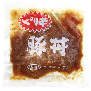 サラーズ)ピリ辛豚丼 95g (冷凍食品 冷凍 弁当 業務用 丼 ドンブリ 保存食)