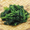 小松菜カットIQF　500g(冷凍食品 バラ凍結 簡単 時短 冷凍野菜 業務用食材 野菜 カット野菜)