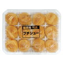 業務用プチシュー 約9g×12個入 605245(冷凍食品 人気商品 シュークリーム 冷凍 洋菓子 シュークリーム) 2