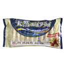 無頭海老フライ 51/60 10尾入 5964(冷凍食品 業務用 エビフライ えびふらい 海老フライ 揚物 洋風調理食品 洋食フライものえびフライ海老フライ)