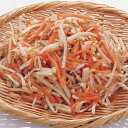 ゴボウ・人参千切りミックス 1kg 18383(ごぼう 人参 ミックス野菜 和食 野菜)