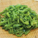 交洋)ピーマンスライス(緑) 1kg(冷凍食品 簡単 時短 冷凍野菜 カット野菜 ピーマン 野菜)