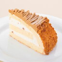 ズコット・モンブラン 80g×5個入 18447(冷凍食品 マロンケーキ ケーキ 洋菓子 ズコット マロン デザート デザート スイーツ) その1