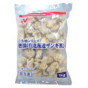 唐揚げ(北海道ザンギ風) 1kg(約30個入) 20528予定(冷凍食品 業務用 からあげ 揚げ物 和食 お弁当 居酒屋 ご当地 和風肉惣菜) 2