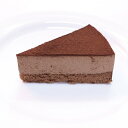 ベルギーレアチョコケーキ 60g×5個入 21566(口どけなめらか ケーキ 洋菓子 チョコレート デザート デザート)