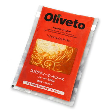 ヤヨイ食品)Olivetoスパゲティ ナポリタン 300g(冷凍食品 軽食 朝食 バイキング 簡単 温めるだけ 業務用食材 ナポリタン パスタ 洋食)