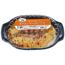 【レンジ調理可】FDGポテト＆ベーコングラタン 200g 17088(冷凍食品 業務用 おかず お弁当 電子レンジ 惣菜 一品 じゅがいも チーズ ホワイトクリーム) 2