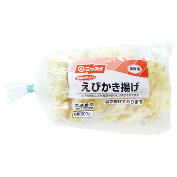 ニッスイ)野菜がおいしいえびかき揚げ 300g(約50g×6個)(冷凍食品 揚物 おつまみ かきあげ やさい 海老)