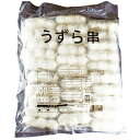 うずら串 40g×30本入 18555(冷凍食品 業務用 おかず お弁当 くし 和風調理食品 和食揚げ物 串揚げ) 2