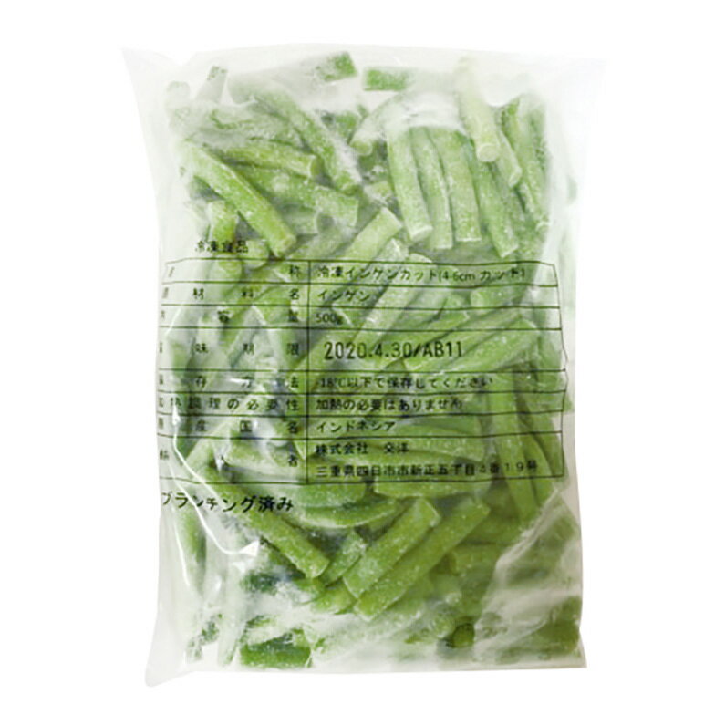 冷凍野菜 インゲンカット(自然解凍) 500g...の紹介画像2