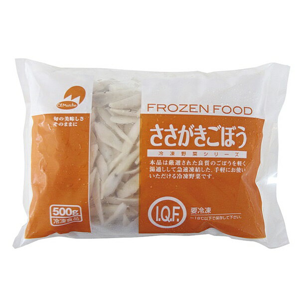 冷凍野菜 ささがきごぼうIQF 500g 22059(冷凍食品 業務用 おかず お弁当 冷凍 牛蒡) 2