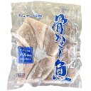 メバル（キタノメヌケ）（骨取り）　80g×8枚 23803(冷凍食品 業務用 おかず お弁当 めばる きたのめぬけ 切身 切り身 骨無 骨抜 骨取 骨なし) 2