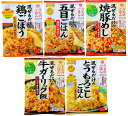 キッコーマン うちのごはん 混ぜごはんの素 5種 詰め合わせセット アソート kikkomann たきこみごはん 鶏ごぼう 五目 焼き豚 牛ガーリックライス と...