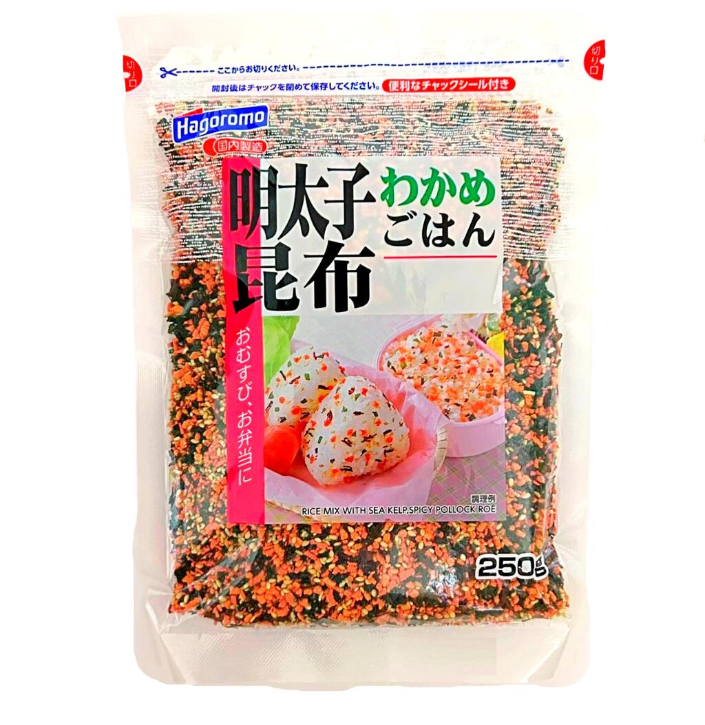 はごろも 業務用 混ぜご飯の素 明太子昆布わかめごはん 250g hagoromo ふりかけ わかめ めんたいこ こんぶ ごはん ギフト プレゼント 贈り物 お歳暮 お年賀 おむすび おにぎり 遠足 運動会 旅行 お出かけ 昼飯 お弁当 インスタント 即席 ふりかけタイプ 和食 お徳用 大容量
