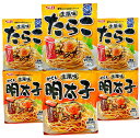 S&B食品 まぜるだけのスパゲッティソース 2種類 × 各3セット × 各2人前 和えるパスタソース 和風 レトルト インスタント あえる 食べ比べ 防災 保存...