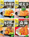 ヤマサ醤油 饂飩気分 4種 × 各2人前 詰め合わせセット 防災 保存食 非常食 即食 時短食 即席 夏バテ 熱中症 予防 猛暑日 真夏日 予防 対策 うどんの...