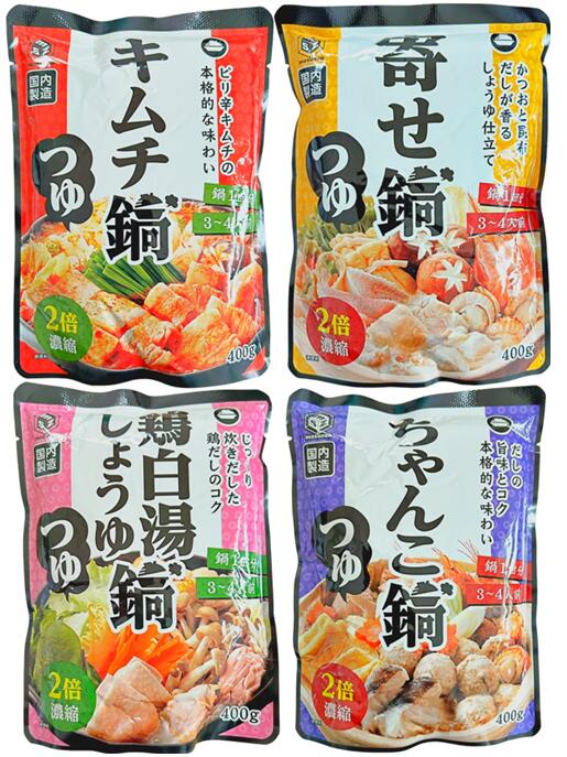 マスゼン 鍋つゆ 4種 詰め合わせセット 400g 鍋1回分 3～4人前（キムチ鍋・寄せ鍋・鶏白湯しょうゆ鍋・..