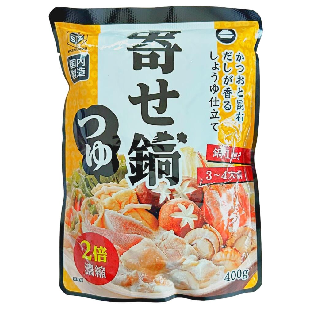 マスゼン 鍋つゆ 選べる 寄せ鍋 400g 鍋1回分 3～4人前 なべ 鍋 なべつゆ 鍋つゆ 和だし 鍋スープ 1人..