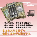 お手軽スティックようかん(4)