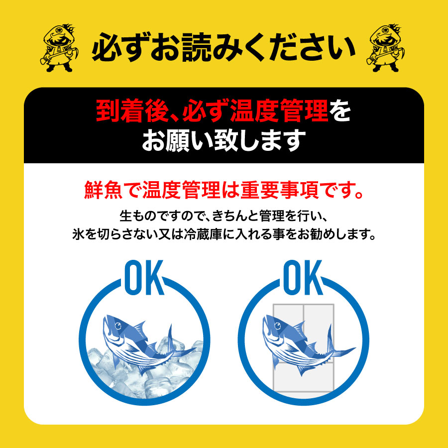 津本光弘本人仕立て究極の血抜きいわなが鱒times;MIYAZAKICAVIAR1983(6g)送料無料宮崎県から発送津本式血抜き鮮魚メディア鮮魚革命「著書究極の血抜き津本式」で紹介刺身youtube人気