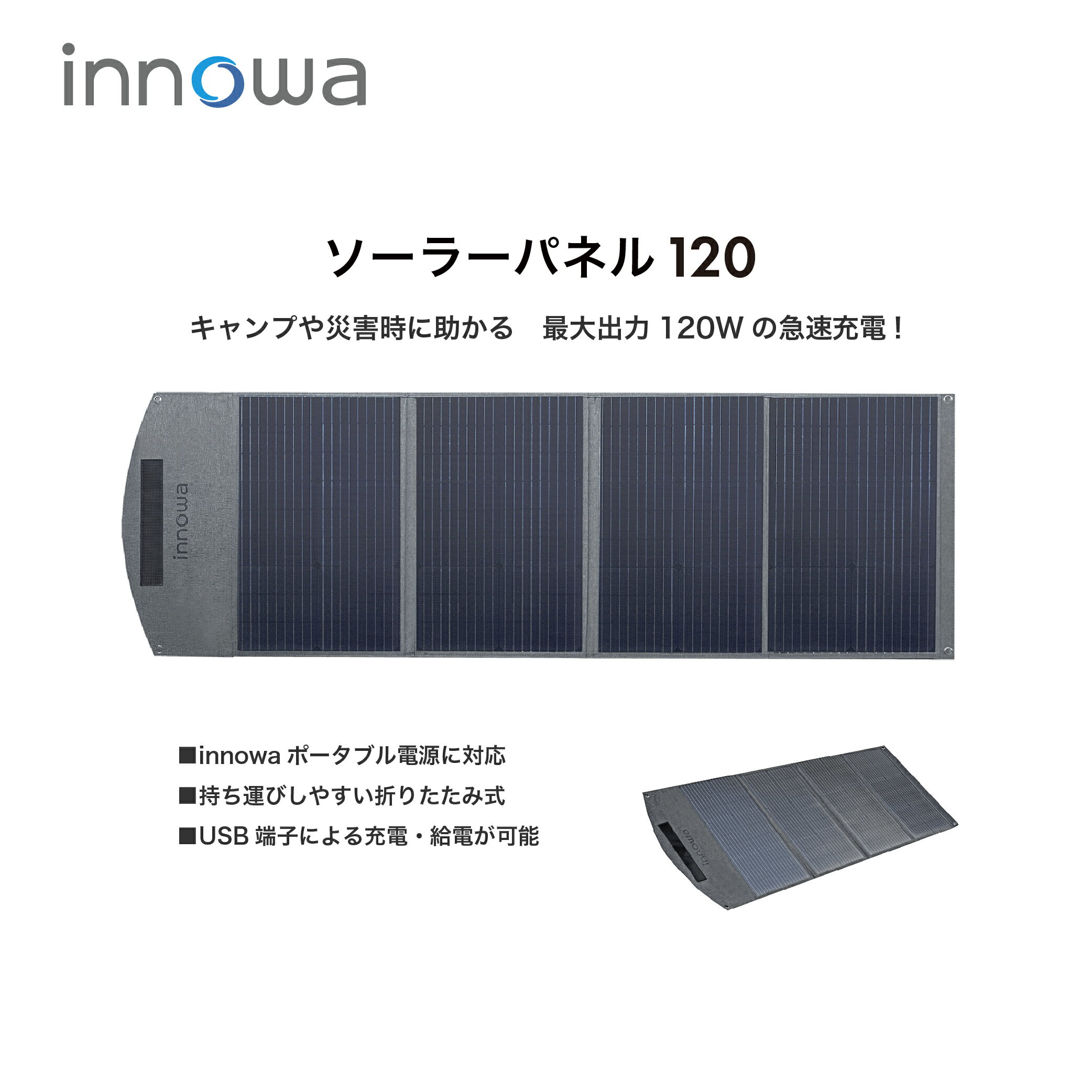 innowa \[[pl120