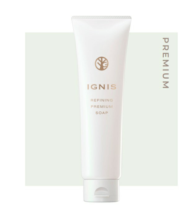 IGNIS イグニス リファイニング プレミアム ソープ 洗顔料