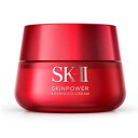 SK-II スキンパワーアドバンスト クリーム 80g|詳細画像