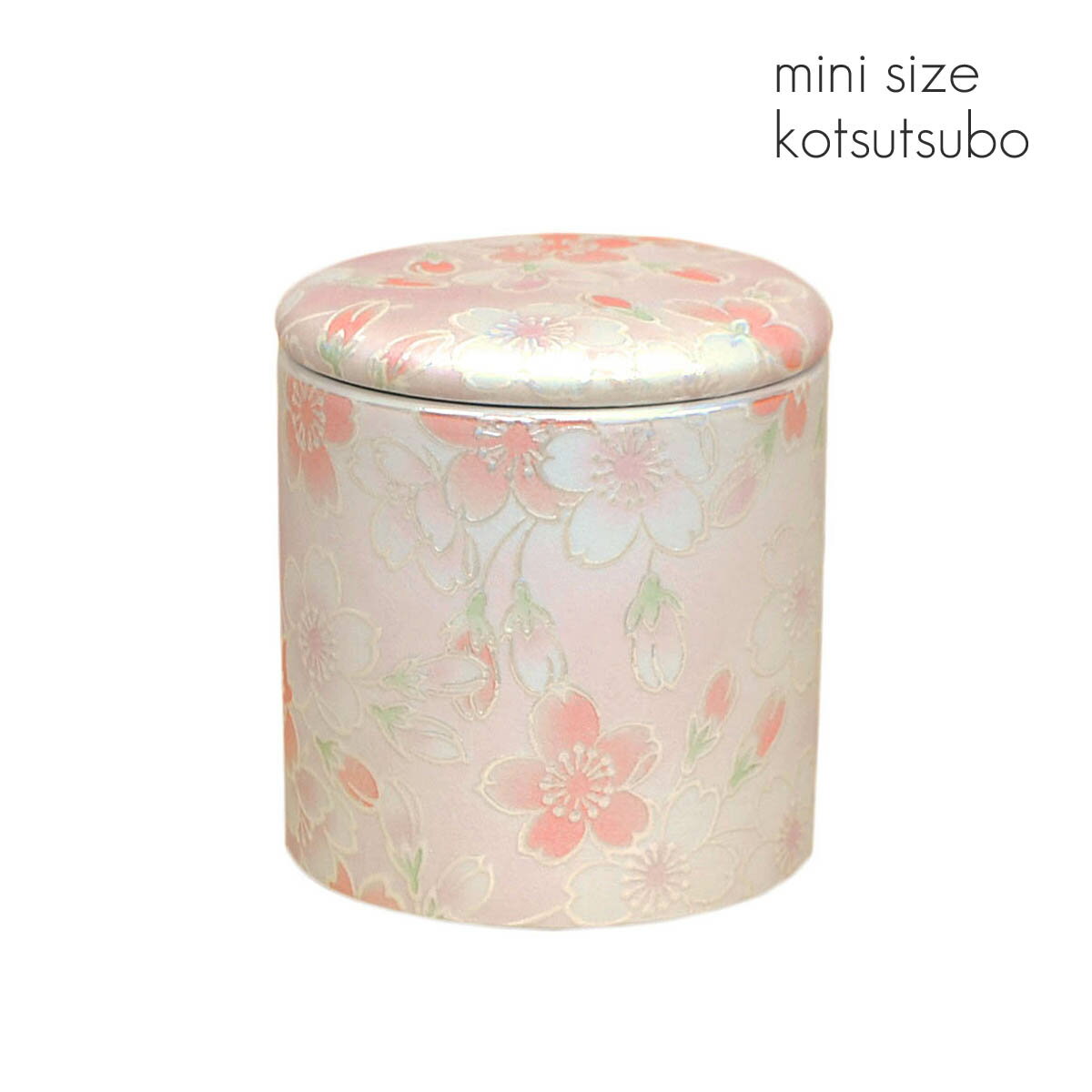 シリコンパッキン付きミニ骨壺 2寸 桜ころもピンク 直径6.3cm×高さ6.7cm 分骨つぼ 陶器製 004 かわいい おしゃれ モダン 手元供養