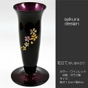 スリムデザインが美しい 桜模様入りの花立！ 商品説明カラーワインレッド　 サイズ高さ12cm×直径6cm　材質ガラス製　お届け方法 こちらの商品は宅配便(通常配送)でのお届けとなります。時間帯指定がご利用頂けます。　