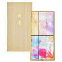 ご進物お線香セット 花風 6種入り 102 ひのき 沈丁花 蓮花 ラベンダー 白梅 カーネーション 微煙香 煙が少ないお線香