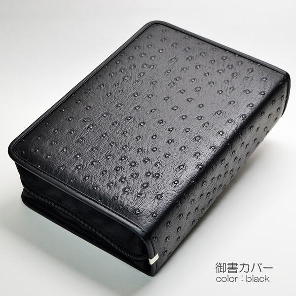 楽天市場】聖書カバー 新改訳の通販 楽天市場】聖書カバー 新改訳の通販