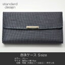念珠ケース Sサイズ 創価学会数珠ケース 数珠袋 162 グレー 灰色 布製 創価学会用 SGI SOKA